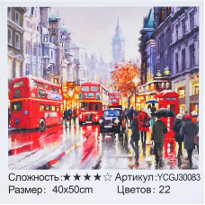 Картина за номерами YCGJ 30083 (30) “TK Group“, 40х50 см, “Лондон під дощем”, в коробці