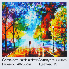 Картина за номерами YCGJ 30229 (30) “TK Group“, 40х50 см, “Осіння прогулянка”, в коробці