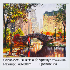 Картина за номерами YCGJ 31113 (30) “TK Group“, 40х50 см, “Центральний парк”, в коробці