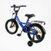 Велосипед 16“ дюймів 2-х колісний “CORSO“ MAXIS CL-16255 Велосипед 16“ дюймів 2-х колісний “CORSO“ MAXIS CL-16255