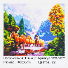 Картина за номерами YCGJ 32075 (30) “TK Group“, 40х50 см, “Пейзаж із конями”, в коробці