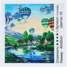 Картина за номерами YCGJ 33652 (30) “TK Group“, 40x50 см, “Повітряні кулі“, в коробці