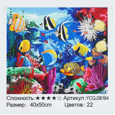 Картина за номерами YCGJ 36164 (30) “TK Group“, 40х50 см, “Підводний світ“, в коробці