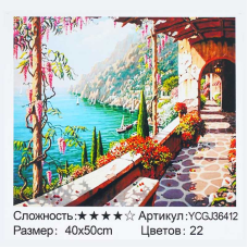 Картина за номерами YCGJ 36412 (30) “TK Group“, 40х50 см, “Мальовнича бухта“, в коробці