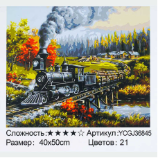 Картина за номерами YCGJ 36845 (30) “TK Group“, 40х50 см, “Залізниця”, в коробці