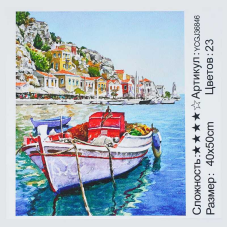 Картина за номерами YCGJ 36846 (30) “TK Group“, 40х50 см, “Човен у затоці“, в коробці