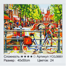 Картина за номерами YCGJ 36851 (30) “TK Group“, 40х50 см, “Міський пейзаж“, в коробці