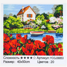 Картина за номерами YCGJ 36853 (30) “TK Group“, 40х50 см, “Будинок біля озера“, в коробці