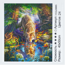 Картина за номерами YCGJ 36865 (30) “TK Group“, 40х50 см, “Вовк”, в коробці