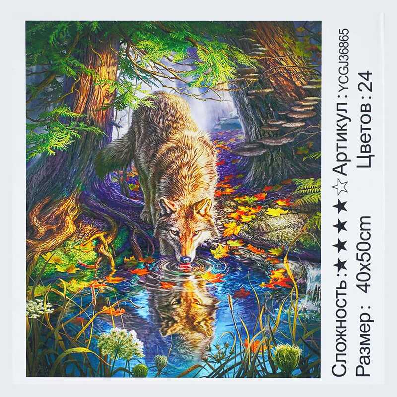 Картина за номерами YCGJ 36865 (30) “TK Group“, 40х50 см, “Вовк”, в коробці