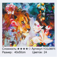 Картина за номерами YCGJ 36875 (30) “TK Group“, 40х50 см, “Фантазія”, в коробці