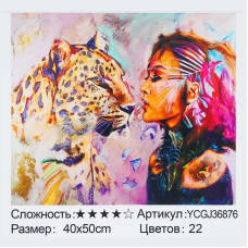 Картина за номерами YCGJ 36876 (30) “TK Group“, 40х50 см, “Тотемна тварина”, в коробці