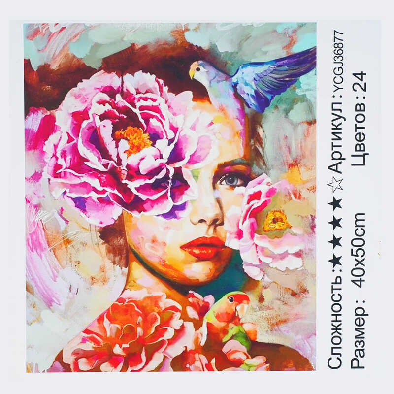 Картина за номерами YCGJ 36877 (30) “TK Group“, 40х50 см, “Квіткова фантазія”, в коробці