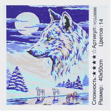 Картина за номерами YCGJ 36886 (30) “TK Group“, 40х50 см, “Вовки”, в коробці