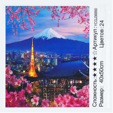 Картина за номерами YCGJ 36890 (30) “TK Group“, 40х50 см, “Париж”, в коробці