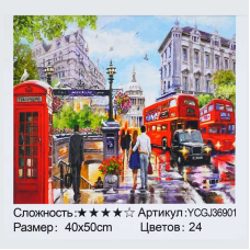 Картина за номерами YCGJ 36901 (30) “TK Group“, 40х50 см, “Лондон”, в коробці