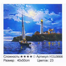 Картина за номерами YCGJ 36906 (30) “TK Group“, 40х50 см, “Побачення біля маяка”, в коробці