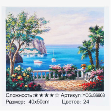 Картина за номерами YCGJ 36908 (30) “TK Group“, 40х50 см, “Вид на скелю”, в коробці