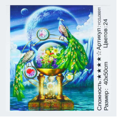 Картина за номерами YCGJ 36911 (30) “TK Group“, 40х50 см, “Пави“, в коробці