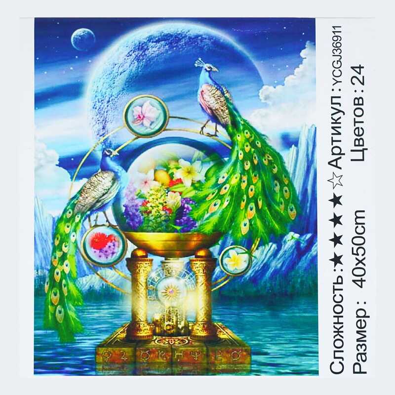 Картина за номерами YCGJ 36911 (30) “TK Group“, 40х50 см, “Пави“, в коробці