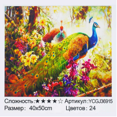 Картина за номерами YCGJ 36915 (30) “TK Group“, 40х50 см, “Пави“, в коробці