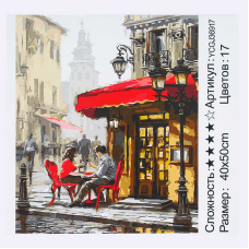 Картина за номерами YCGJ 36917 (30) “TK Group“, 40х50 см, “Романтичне побачення“, в коробці