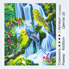 Картина за номерами YCGJ 36922 (30) “TK Group“, 40х50 см, “Папуги“, в коробці