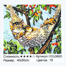 Картина за номерами YCGJ 36923 (30) “TK Group“, 40х50 см, “Котик у гамаку“, в коробці