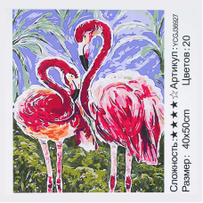 Картина за номерами YCGJ 36927 (30) “TK Group“, 40х50 см, “Рожеві фламінго“, в коробці