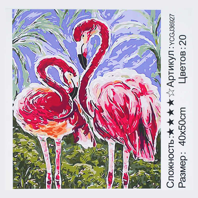 Картина за номерами YCGJ 36927 (30) “TK Group“, 40х50 см, “Рожеві фламінго“, в коробці