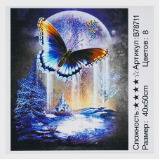 Картина за номерми + Алмазна мозаїка B 78711 (30) “TK Group“,  40х50 см, “Фантазія“, в коробці