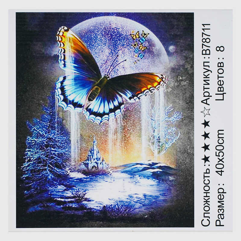 Картина за номерми + Алмазна мозаїка B 78711 (30) “TK Group“,  40х50 см, “Фантазія“, в коробці