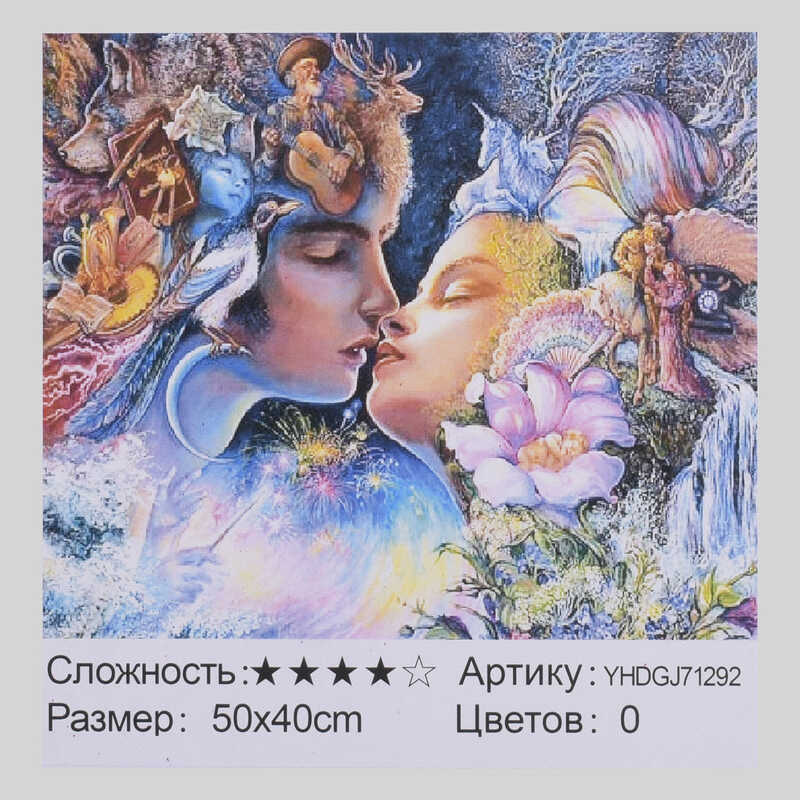 Картина за номерами + Алмазна мозаїка 2в1 YHGJ 71292 (30) “TK Group“, 50х40см, в коробці