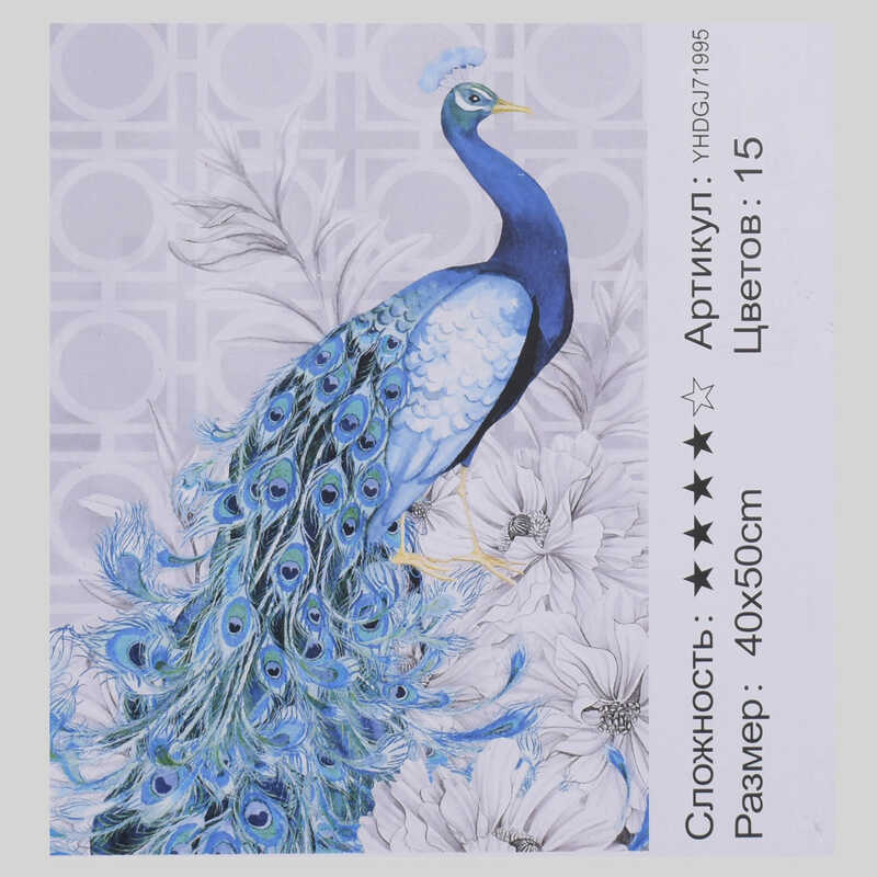 Картина за номерами + Алмазна мозаїка 2в1 YHGJ 71995 (30) “TK Group“, 50х40см, в коробці