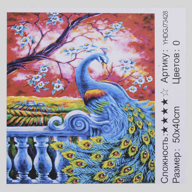 Картина за номерами + Алмазна мозаїка 2в1 YHGJ 73428 (30) “TK Group“, 50х40см, в коробці