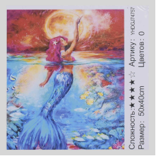 Картина за номерами + Алмазна мозаїка 2в1 YGJ 74757 (30) “TK Group“, 50х40см, в коробці