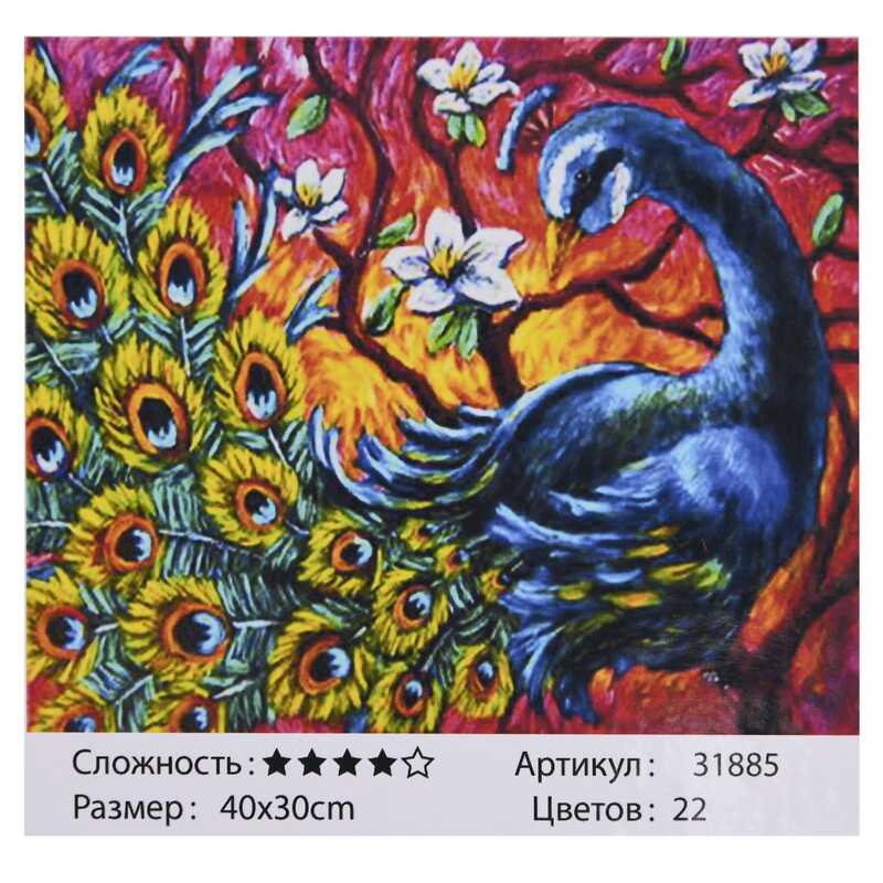 Картина за номерами HCEG 31885 (30) “TK Group“, “Павич“, 40х30см, у коробці