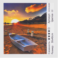 Картини за номерами HCEG 30289 (30) “TK Group“, “Захід Сонця“, 40*30см, у коробці 