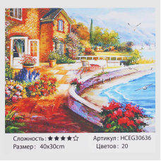 Картини за номерами HCEG 30636 (30) “TK Group“, “Маєток біля моря“, 40*30см, у коробці