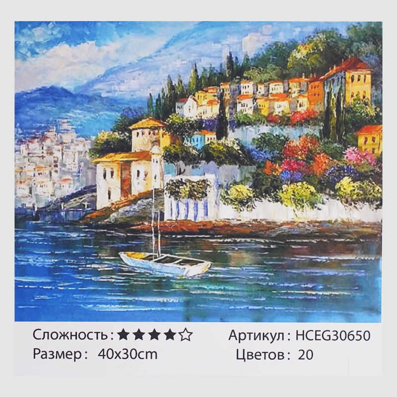 Картини за номерами HCEG 30650 (30) “TK Group“, “Скелястий берег“, 40*30см, у коробці