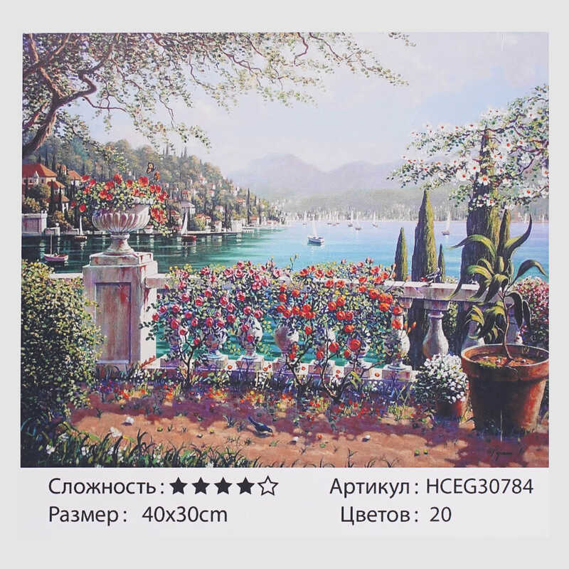Картини за номерами HCEG 30784 (30) “TK Group“, “Мальовнича бухта“, 40*30см, у коробці 