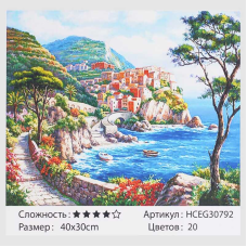 Картини за номерами HCEG 30792 (30) “TK Group“, “Скеляста бухта“, 40х30 см, у коробці