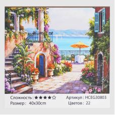 Картини за номерами HCEG 30803 (30)  “TK Group“, “Морська набережна“, 40*30 см, в коробці