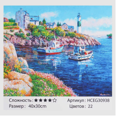 Картини за номерами HCEG 30938 (30) “TK Group“, “Сонячна бухта“, 40х30 см, в коробці