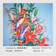 Картини за номерами HCEG 31104 (30) “TK Group“, “Птахи і лілії“, 40х30 см, в коробці