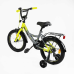 Велосипед 16“ дюймів 2-х колісний “CORSO“ MAXIS CL-16393 Велосипед 16“ дюймів 2-х колісний “CORSO“ MAXIS CL-16393
