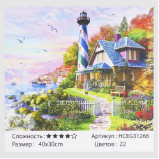 Картини за номерами HCEG 31266 (30) “TK Group“, “Будиночок доглядача маяка“, 40х30 см, в коробці