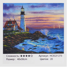 Картини за номерами HCEG 31273 (30) “TK Group“, “Вечірній маяк“, 40х30 см, в коробці 