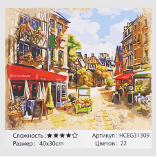 Картини за номерами HCEG 31309 (30) “TK Group“, “Прогулянка містом“, 40х30 см, в коробці