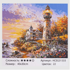 Картини за номерами HCEG 31333 (30) “TK Group“, “Захід сонця“,  40х30 см, в коробці